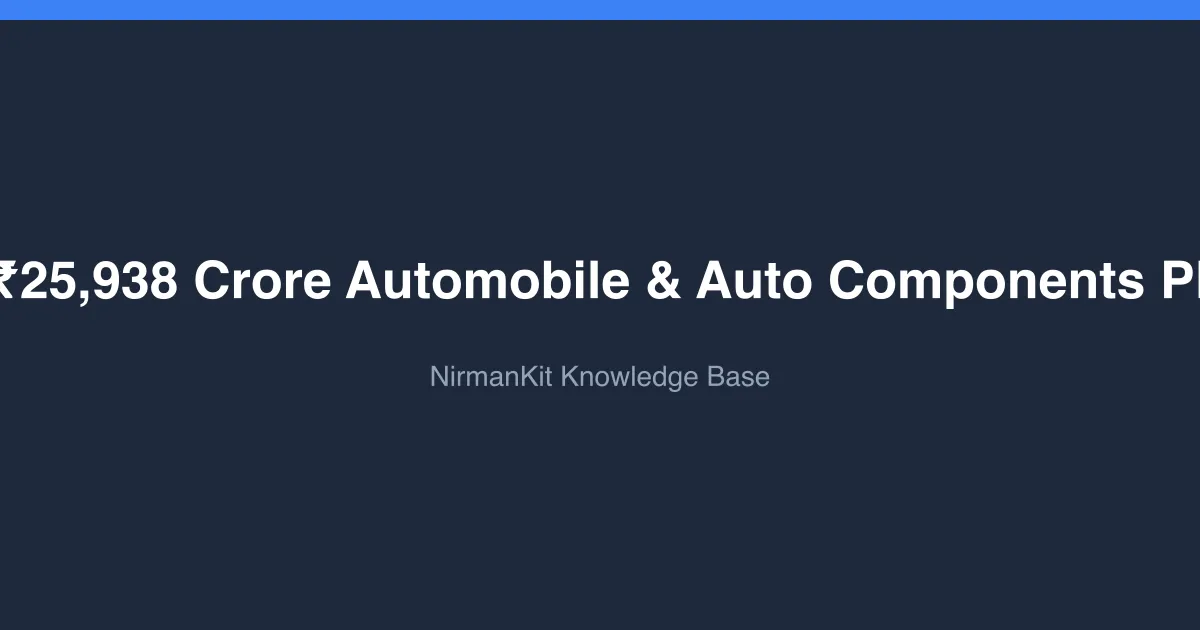 FAQ: The ₹25,938 Crore Automobile & Auto Components PLI Scheme cover
